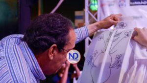 Festival del Libro y la Cultura 2022 estará dedicado a Danilo de los Santos