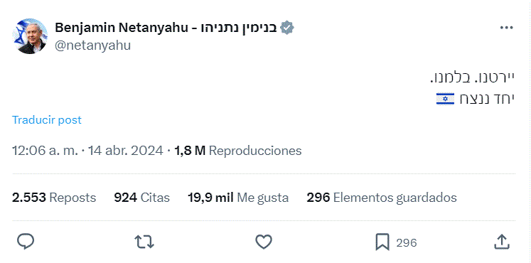 TWITTER Benjamin Netanyahu Israel afirma neutralizó «el 99%» el bombardeo lanzado por Irán