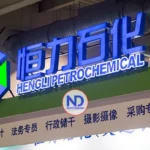 EEUU sanciona una de mayores refinerías privadas de China