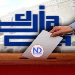 Codia celebra elecciones nacionales para escoger nueva directiva 2026-2027