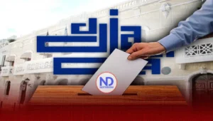 Codia celebra elecciones nacionales para escoger nueva directiva 2026-2027